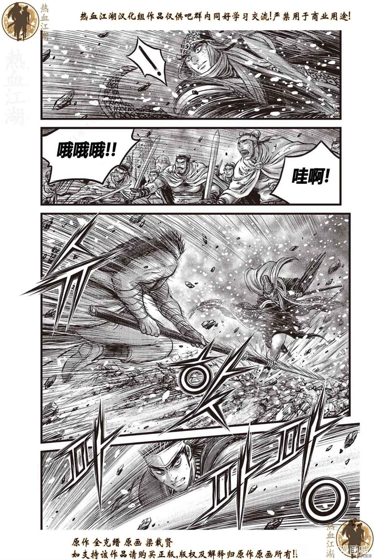 第624话
