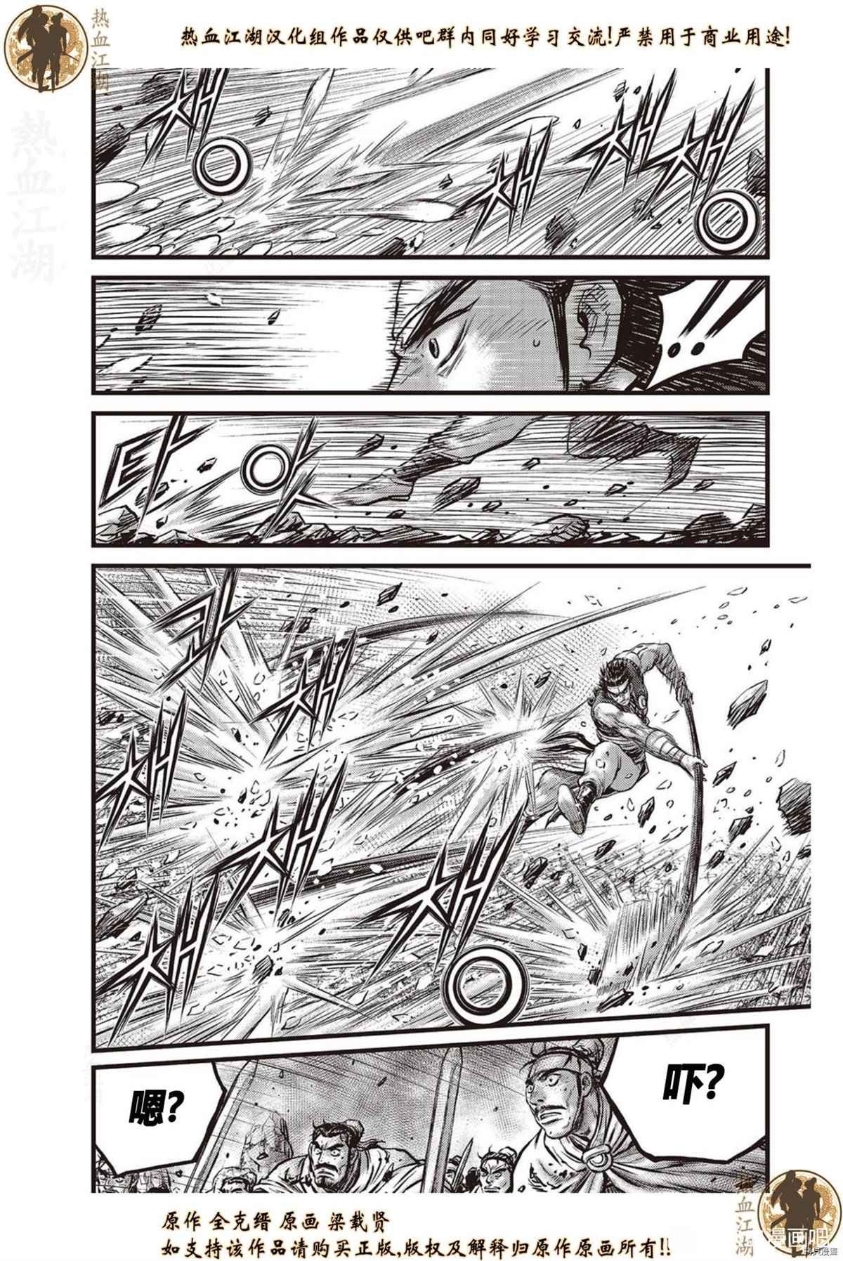 第624话