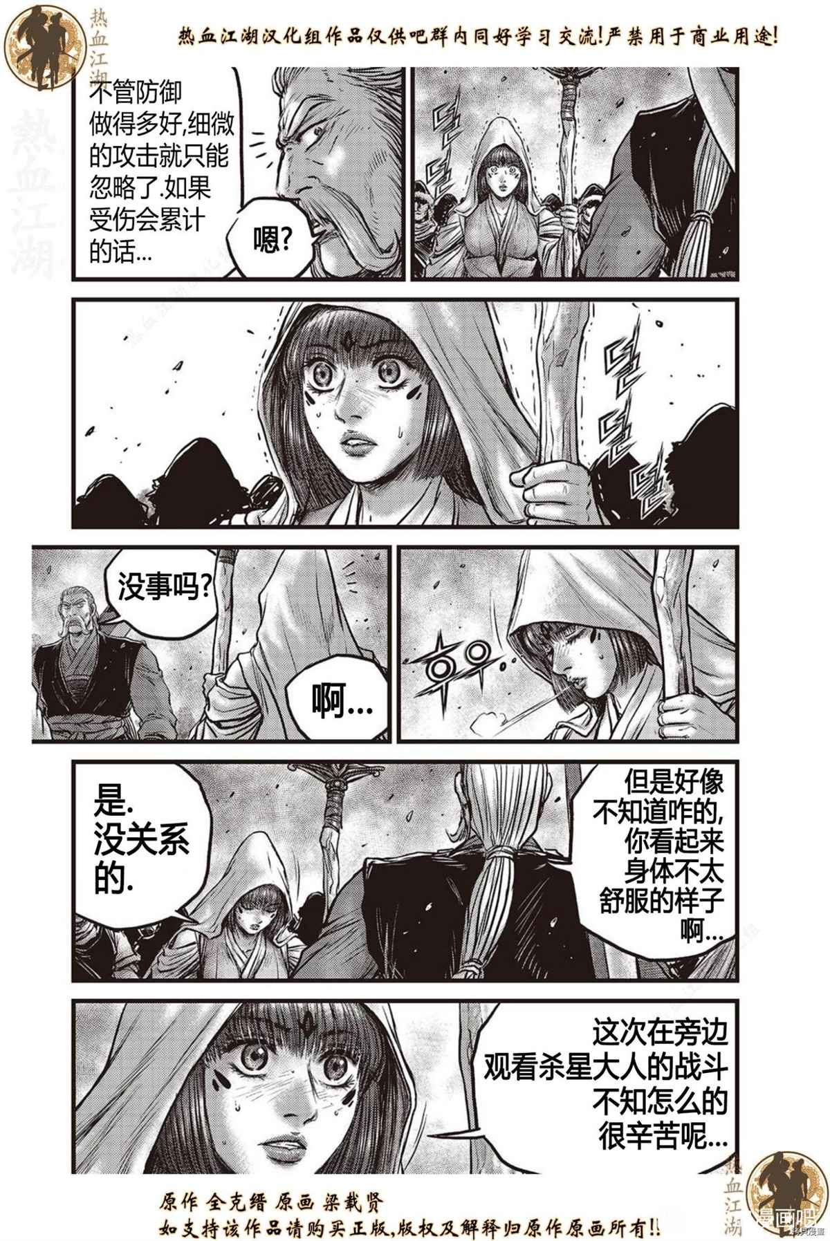 第624话