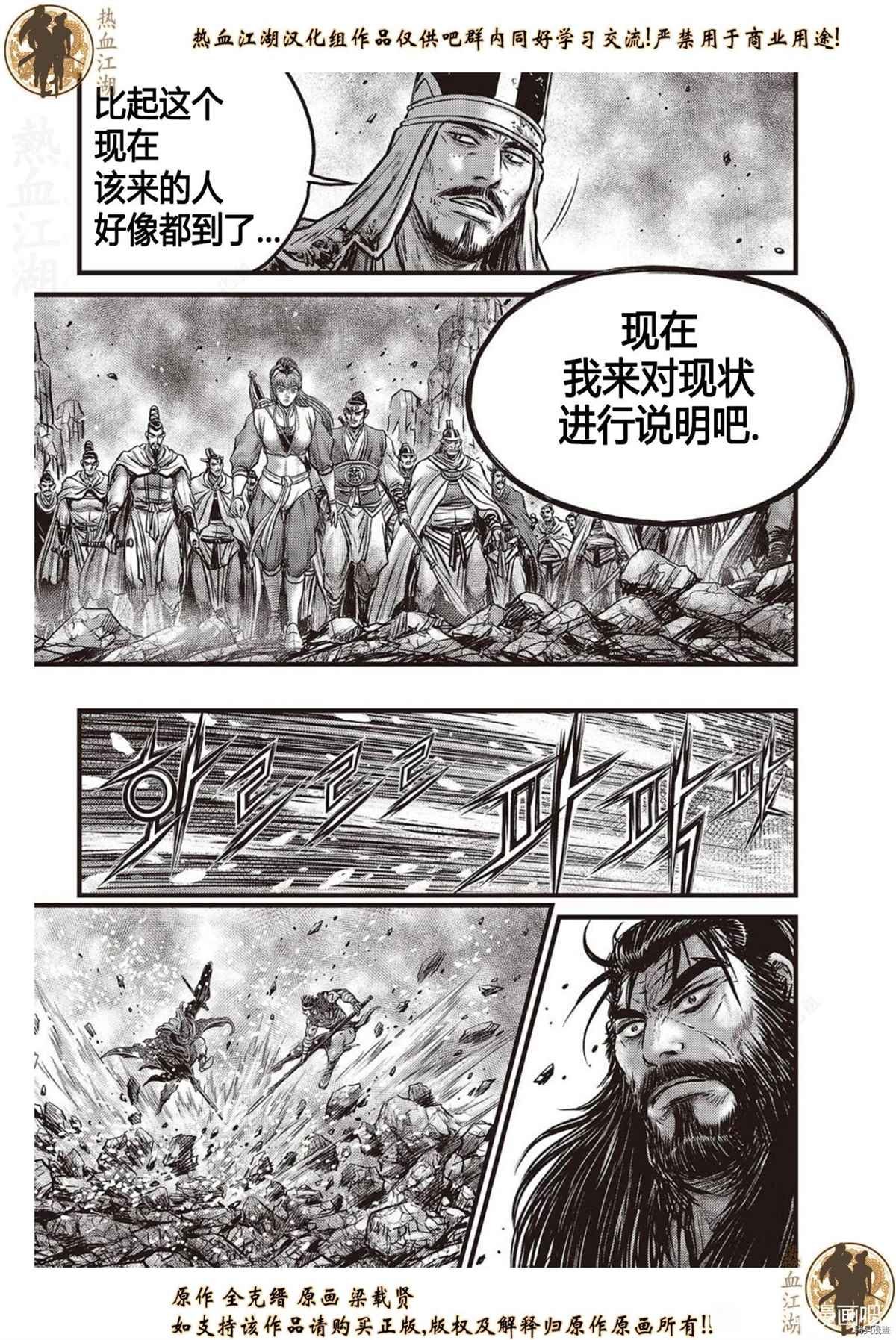 第624话