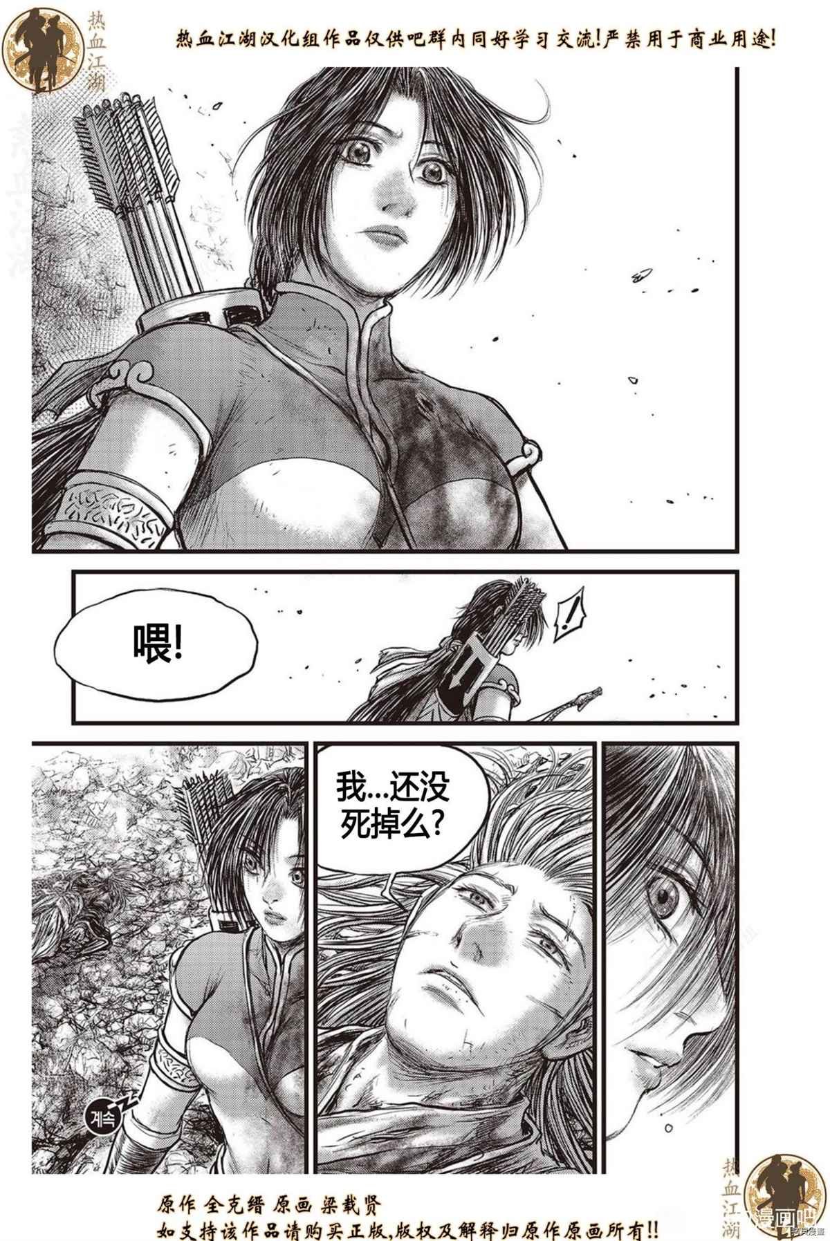 第624话