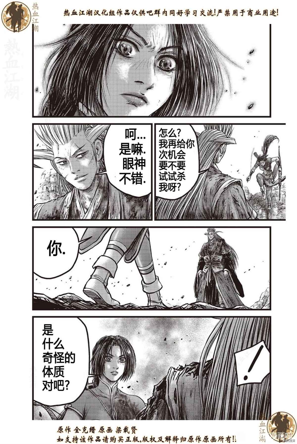 第625话