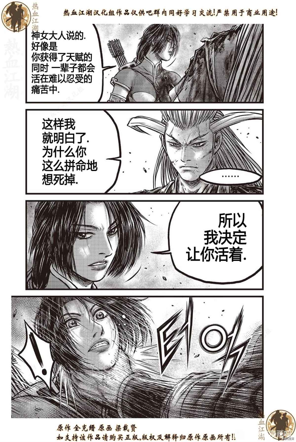 第625话