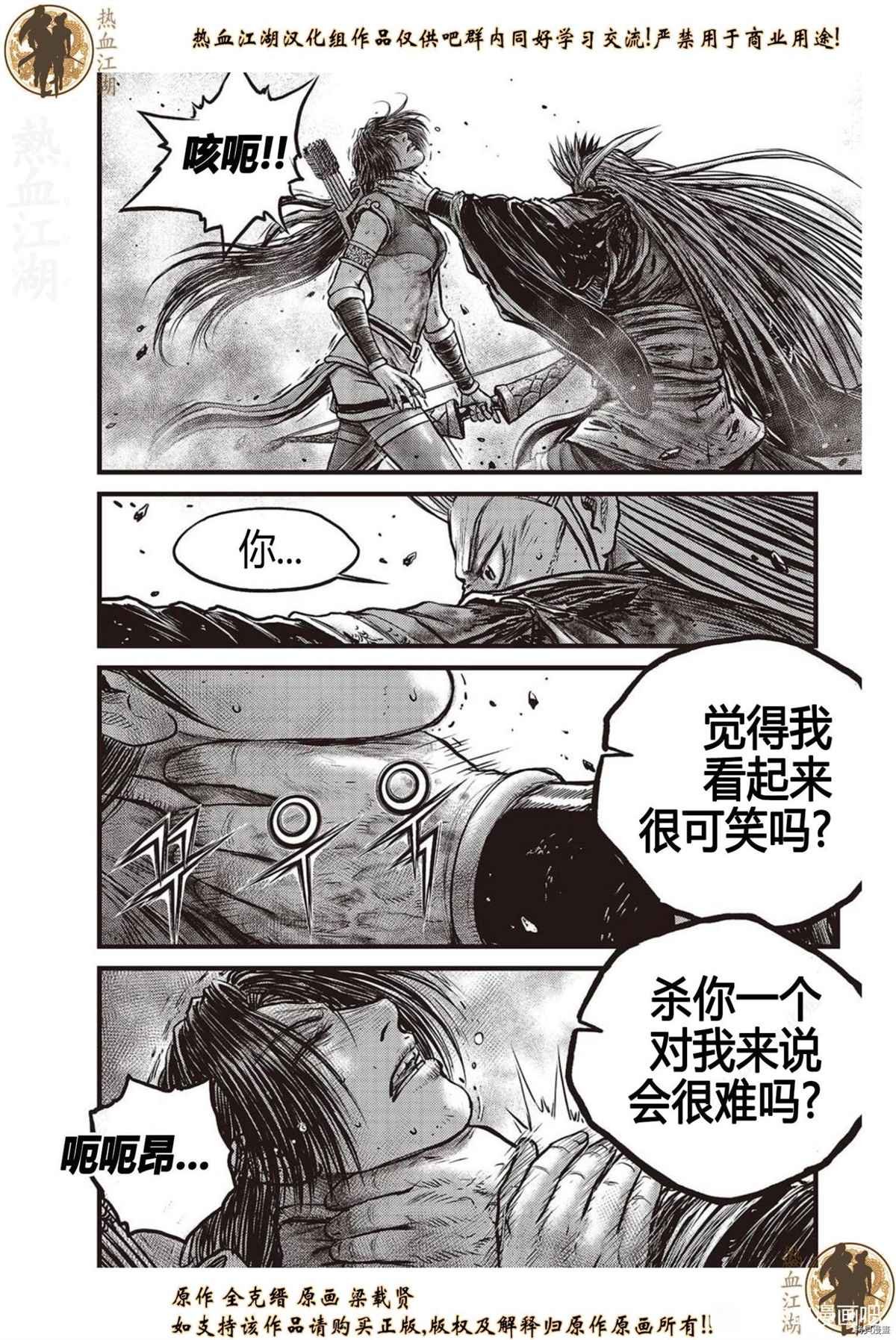 第625话