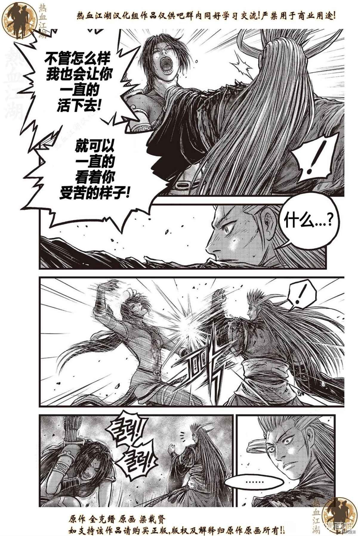 第625话