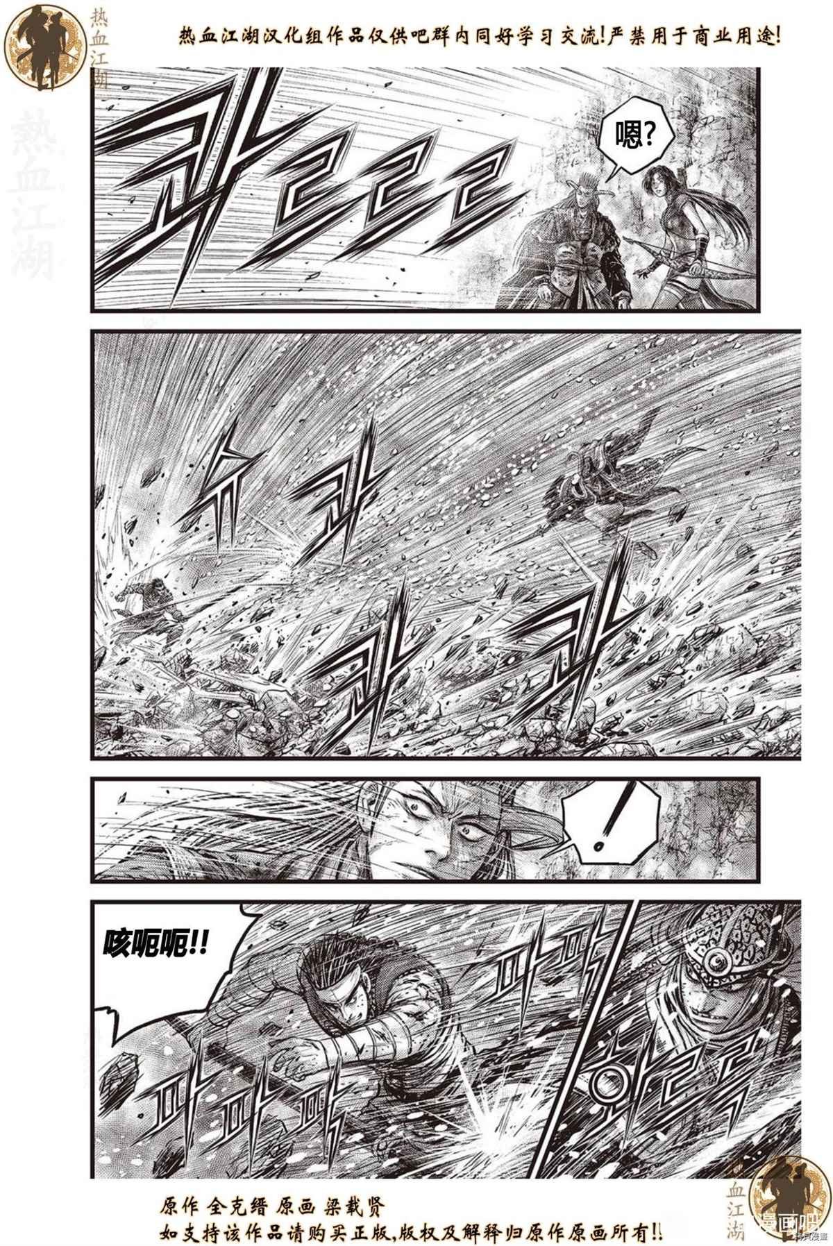 第625话