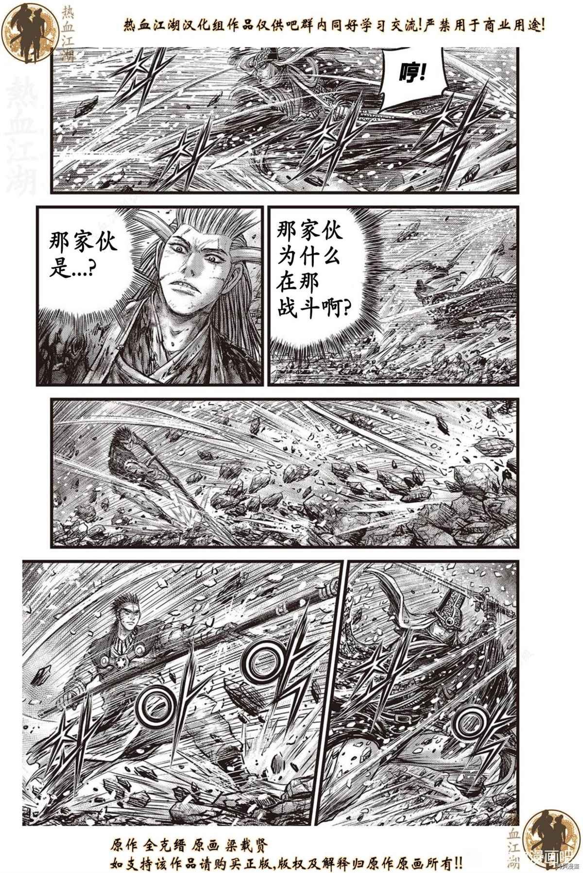 第625话
