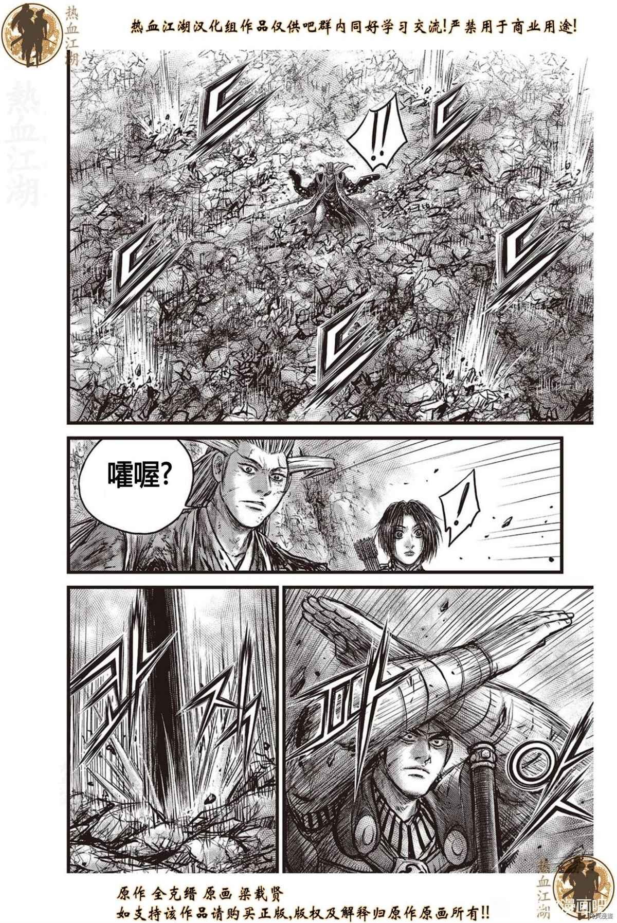 第625话