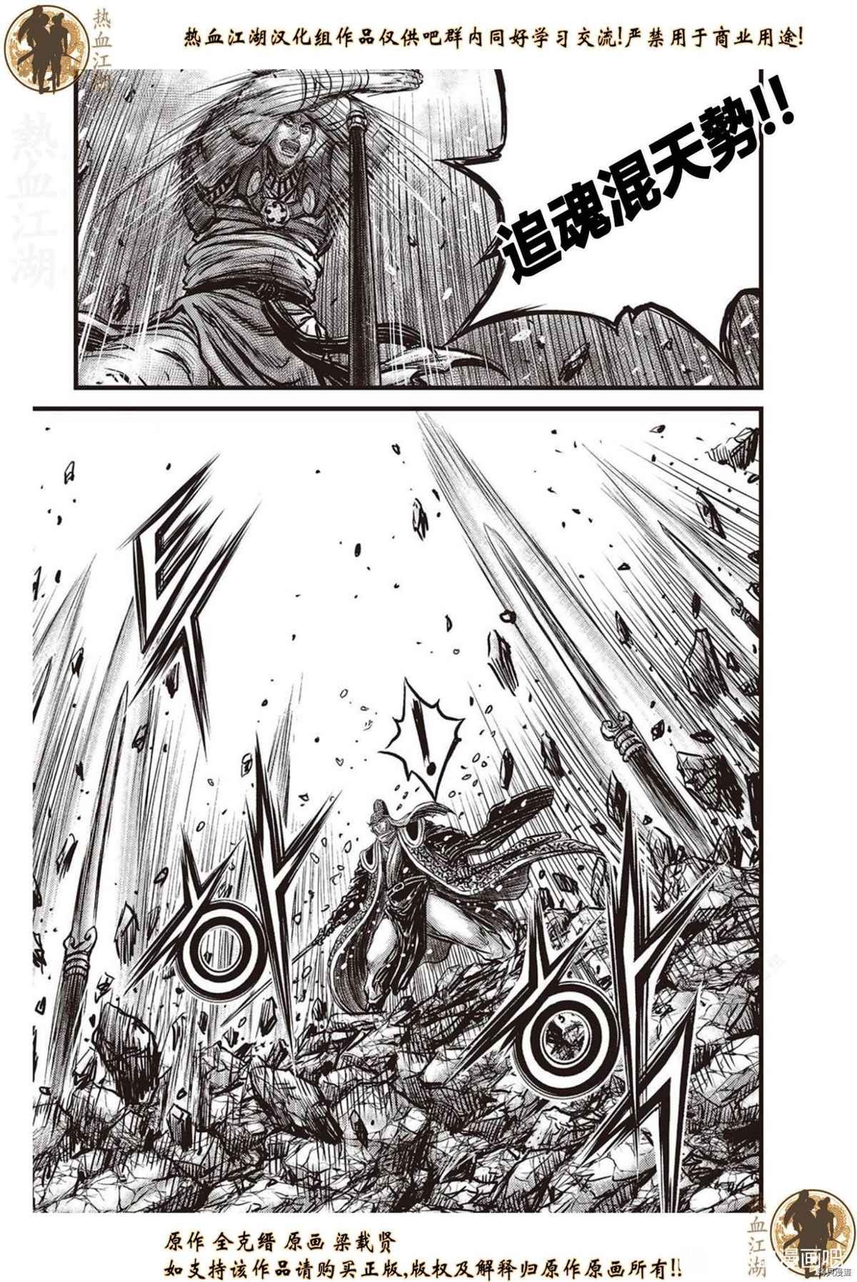 第625话