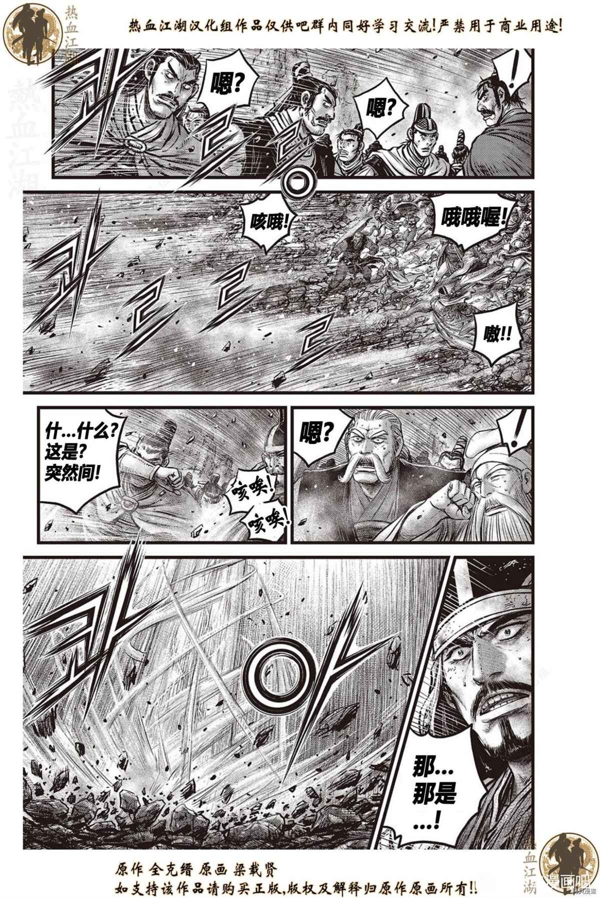 第626话