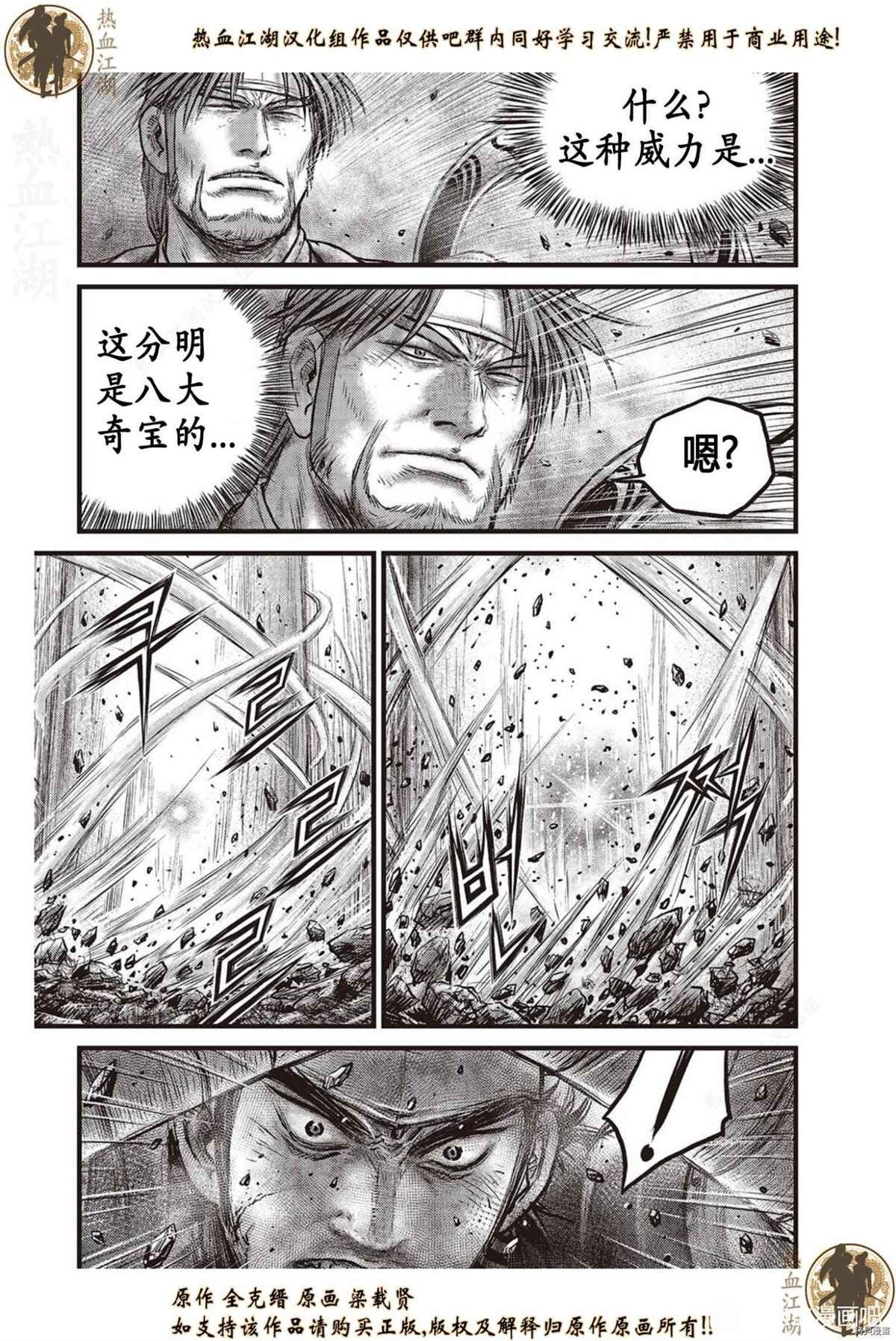 第626话
