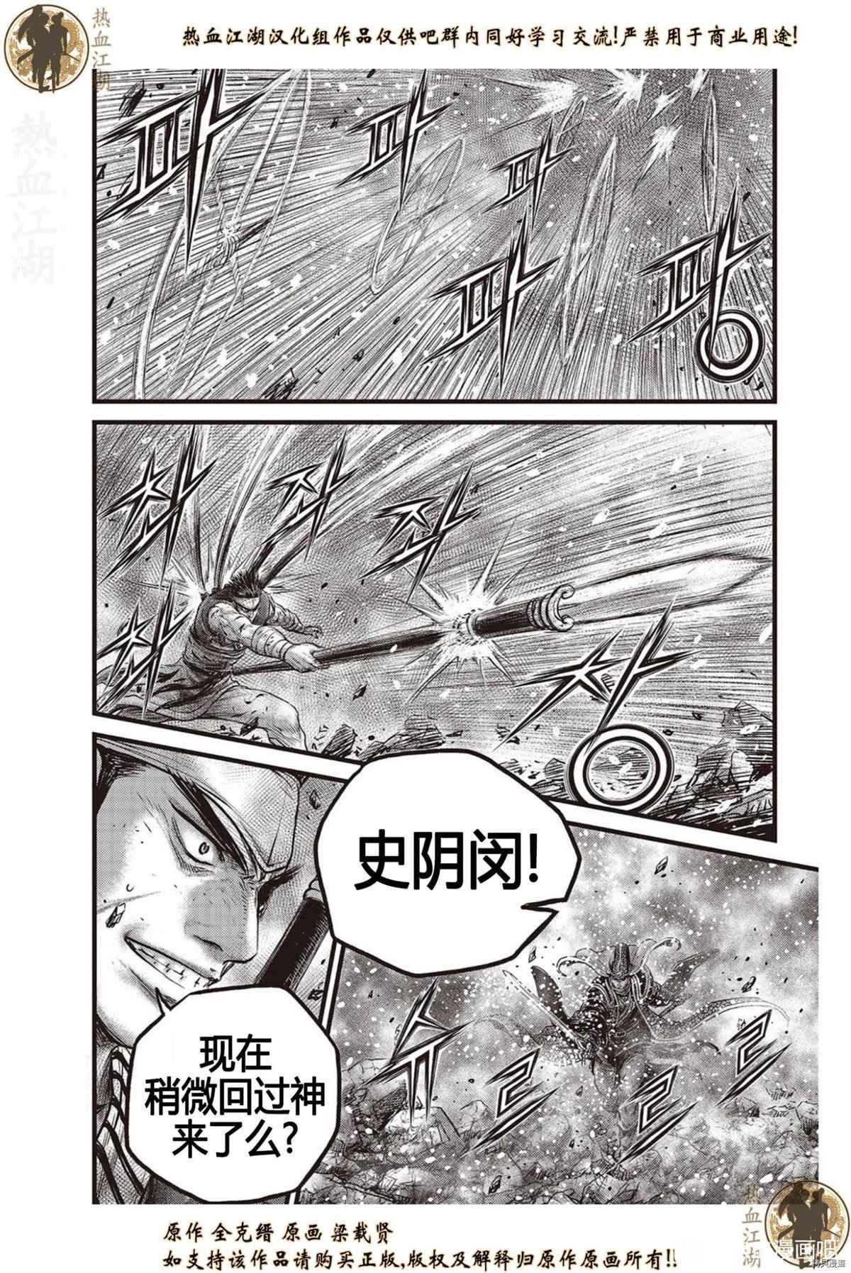 第626话