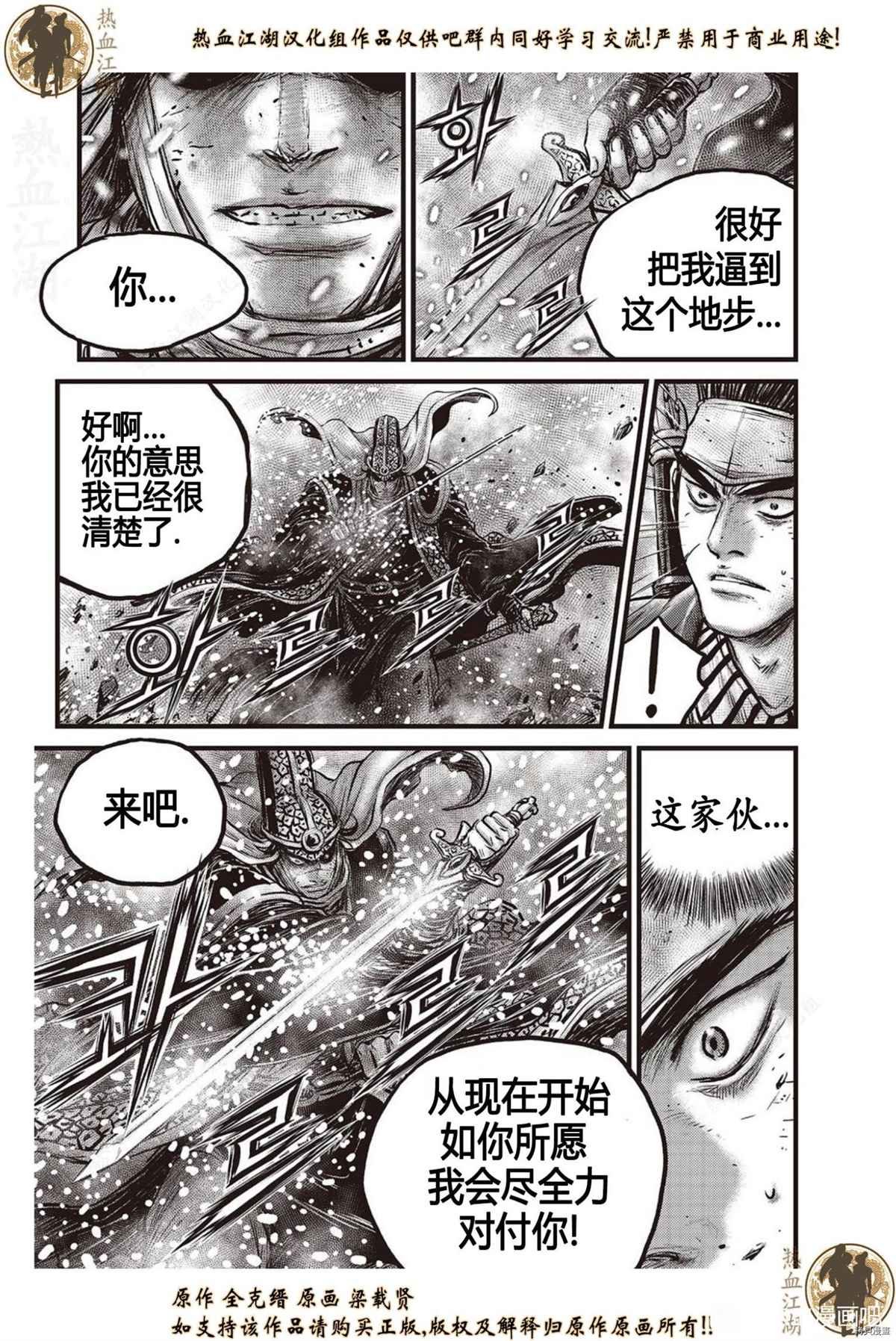 第626话
