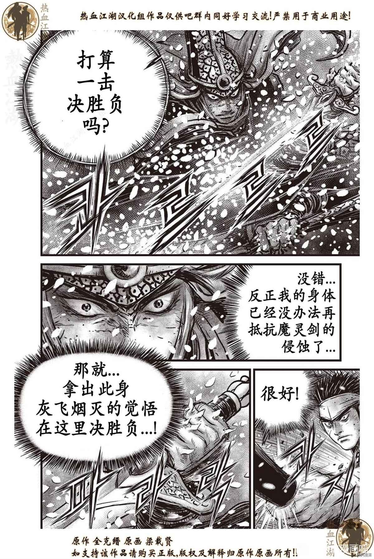 第626话