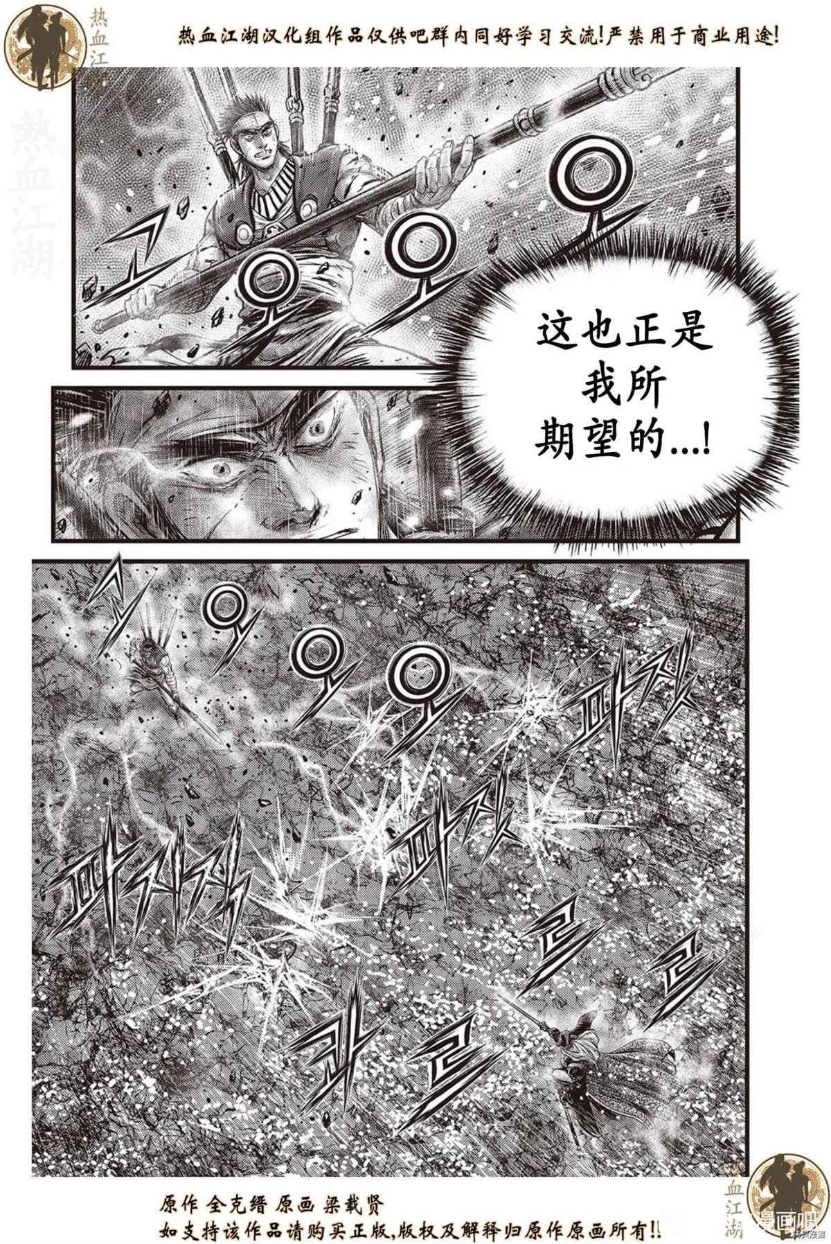 第626话