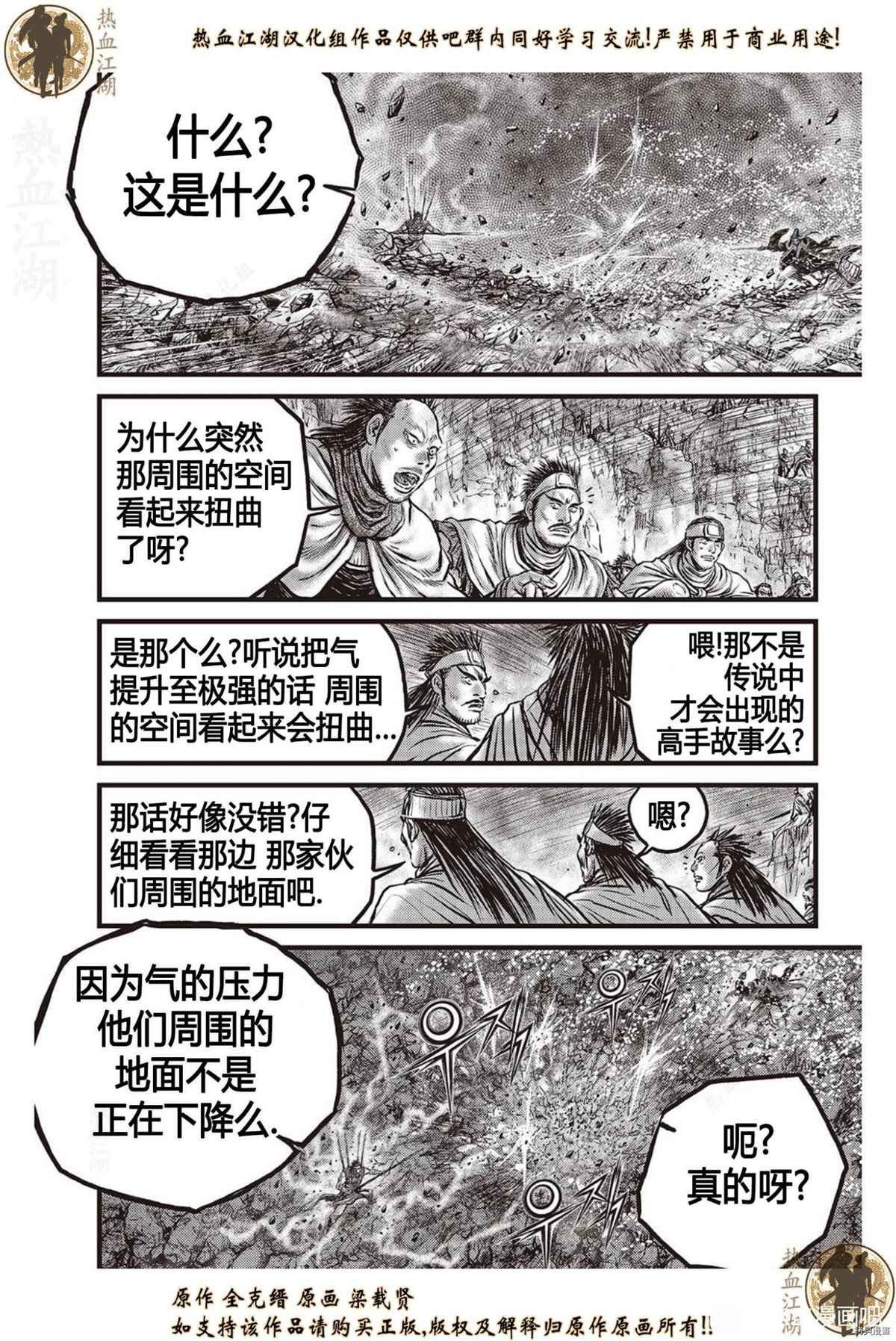 第626话