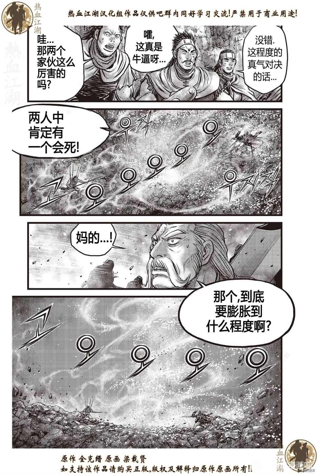 第626话