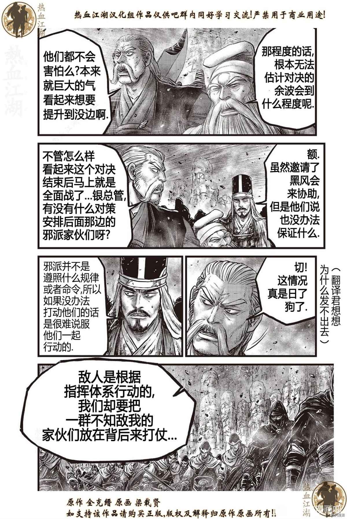 第626话