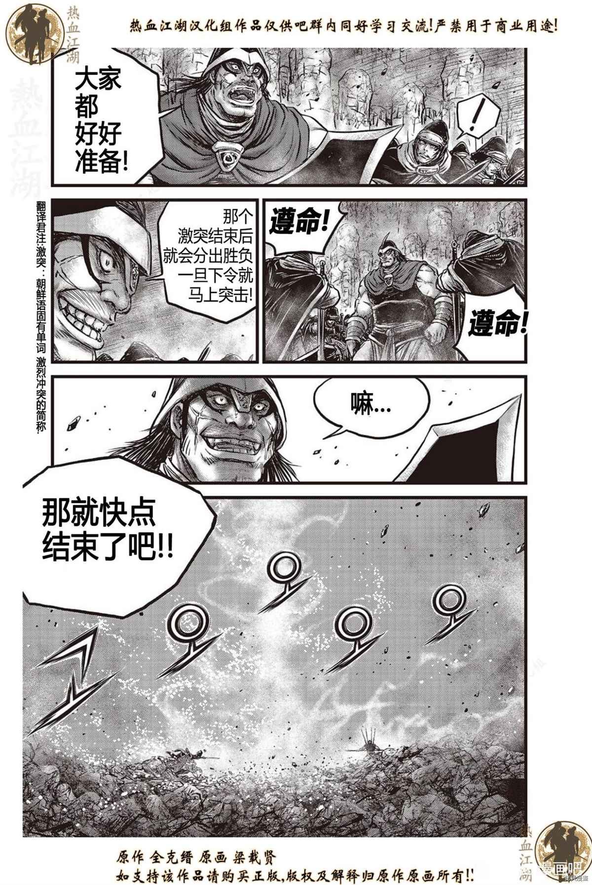第626话