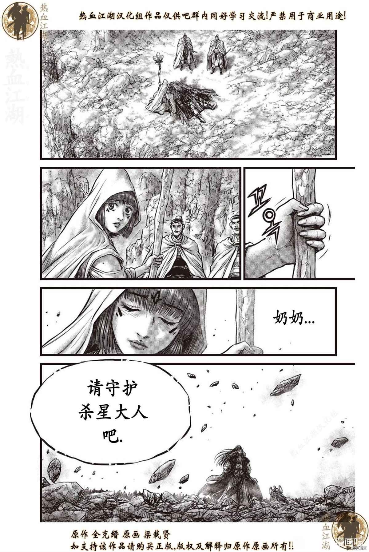 第626话