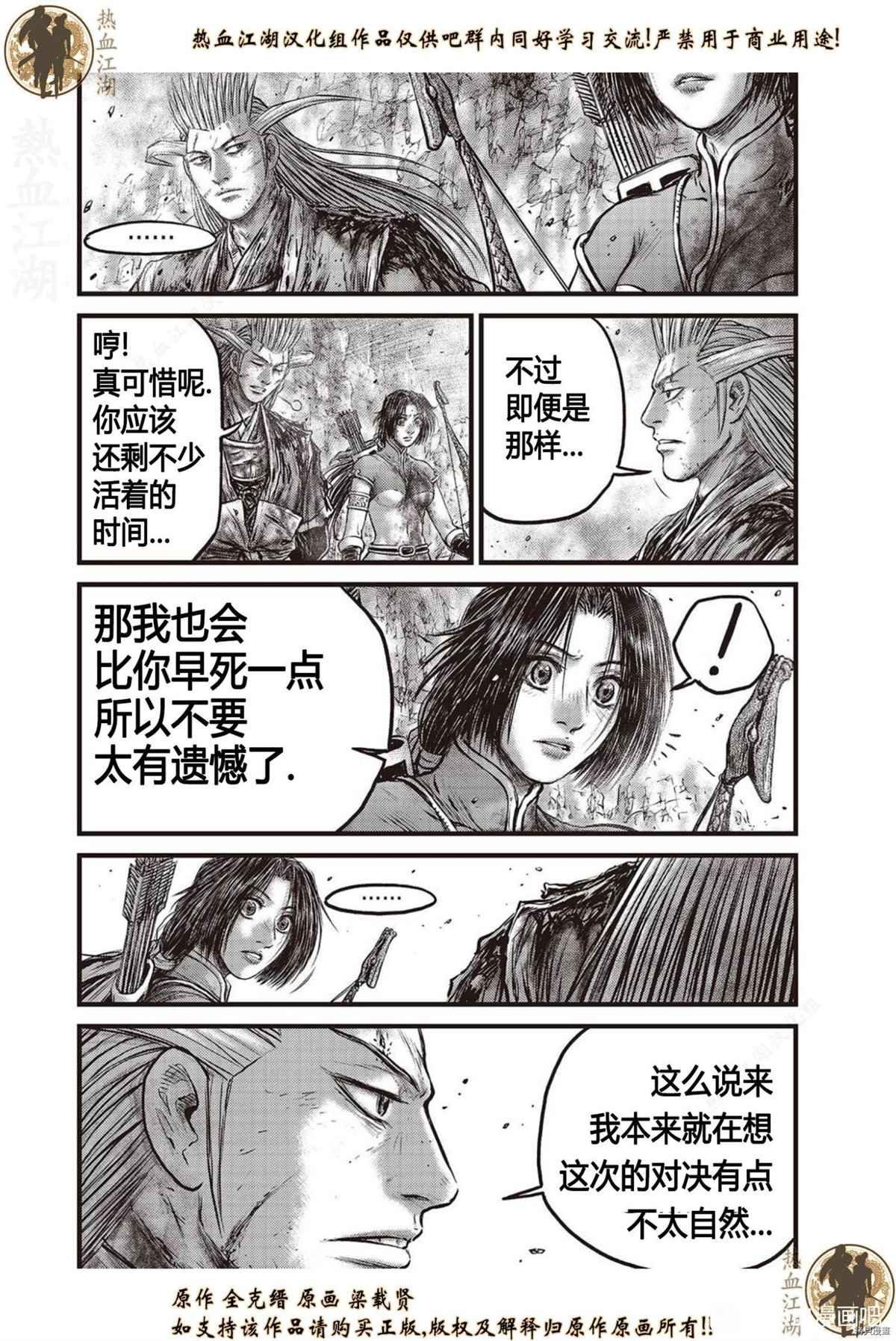 第626话