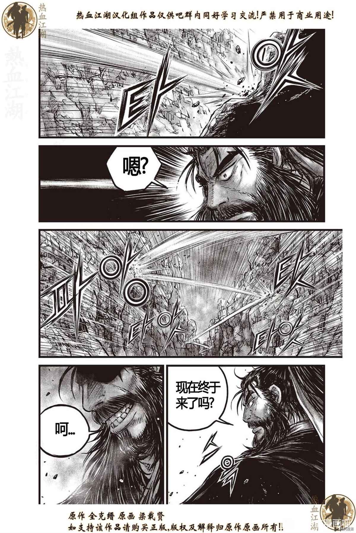 第626话
