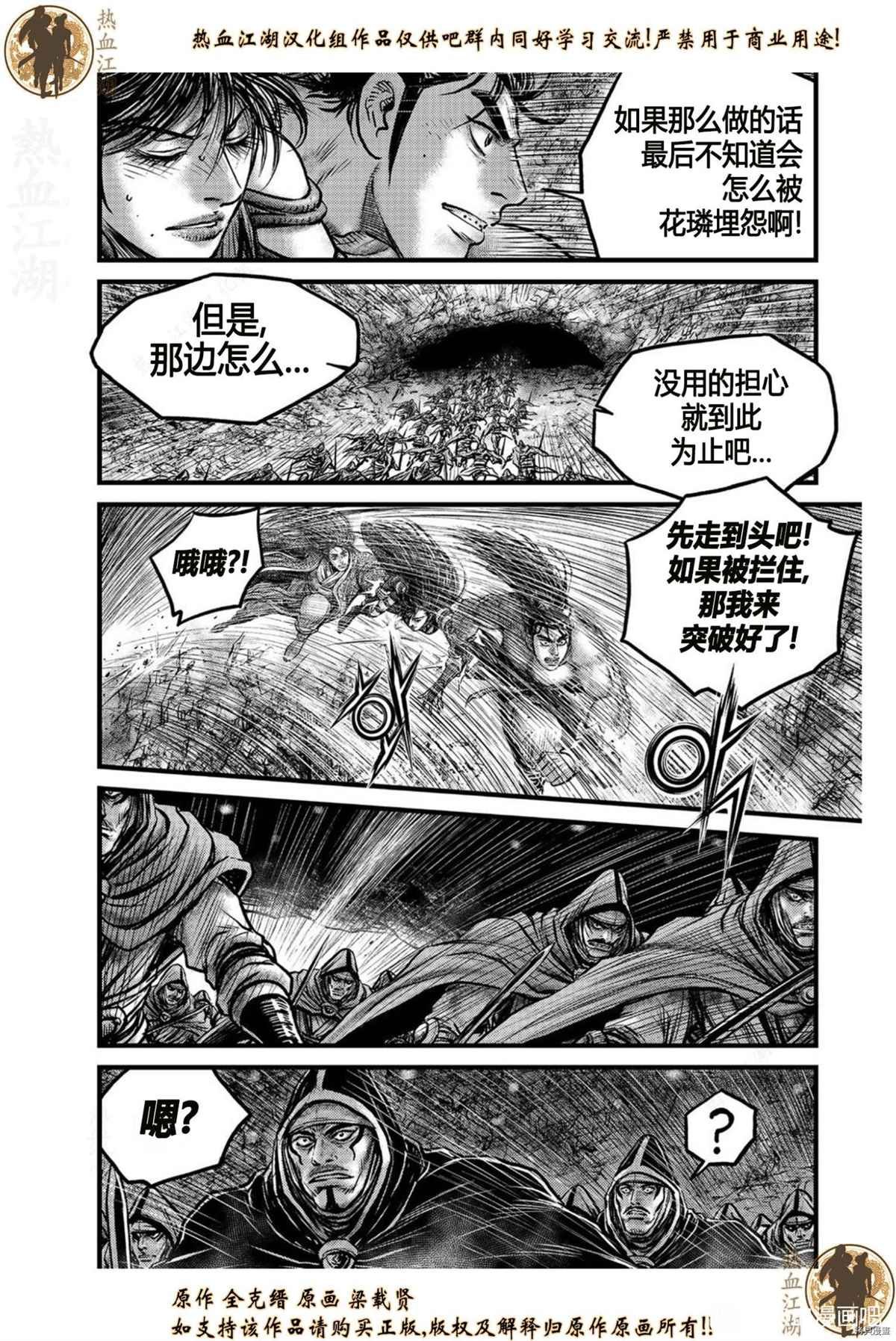 第627话
