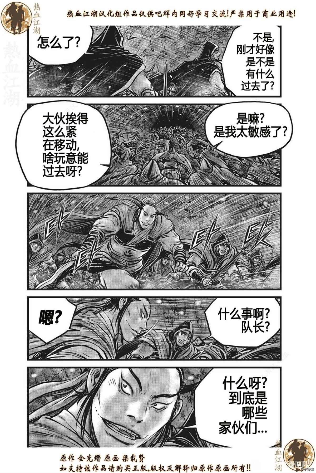第627话