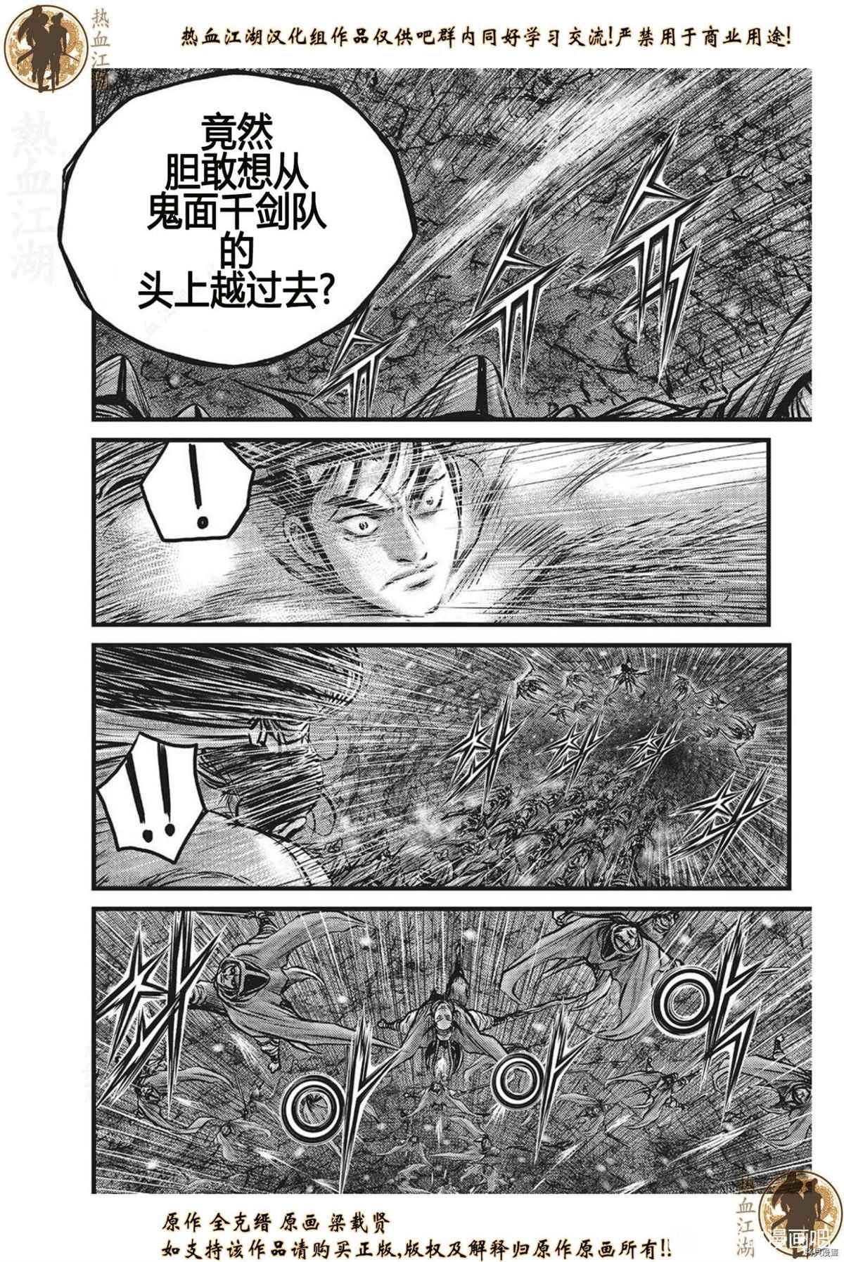 第627话