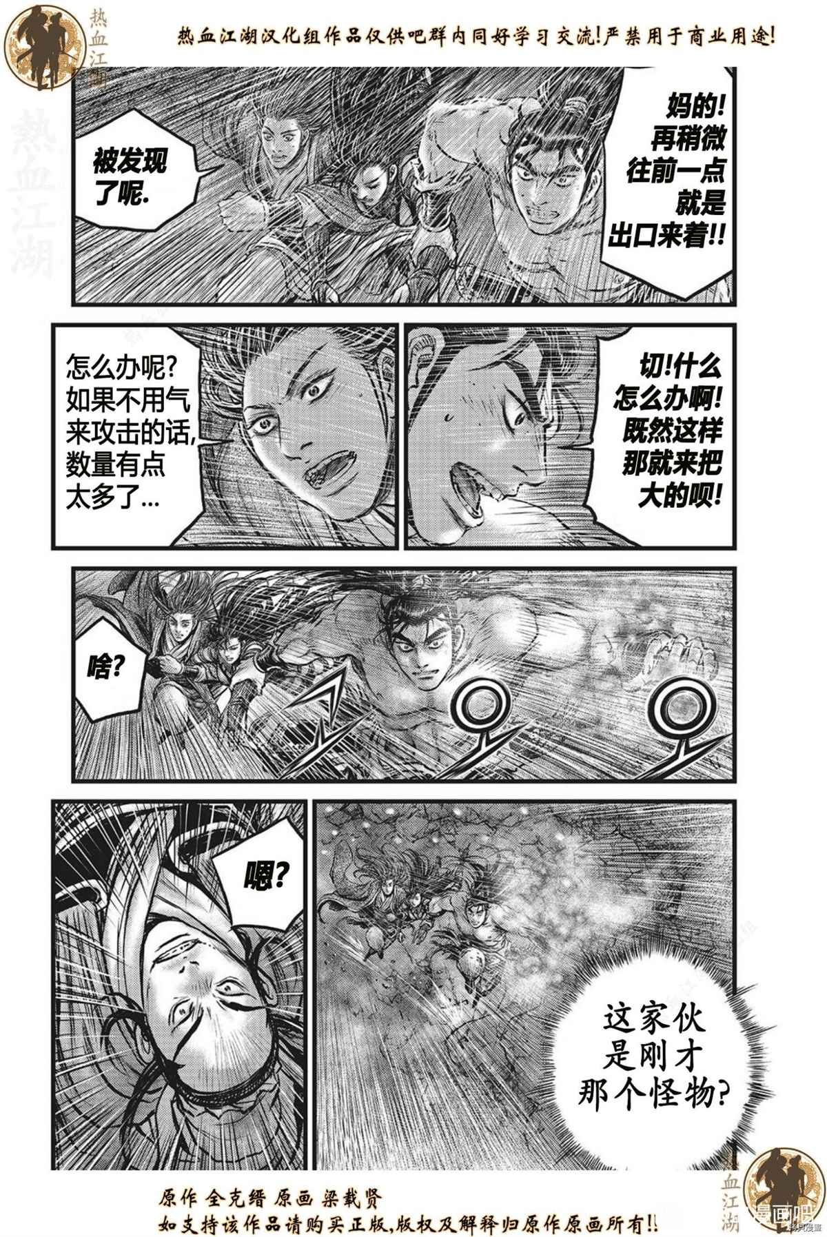 第627话