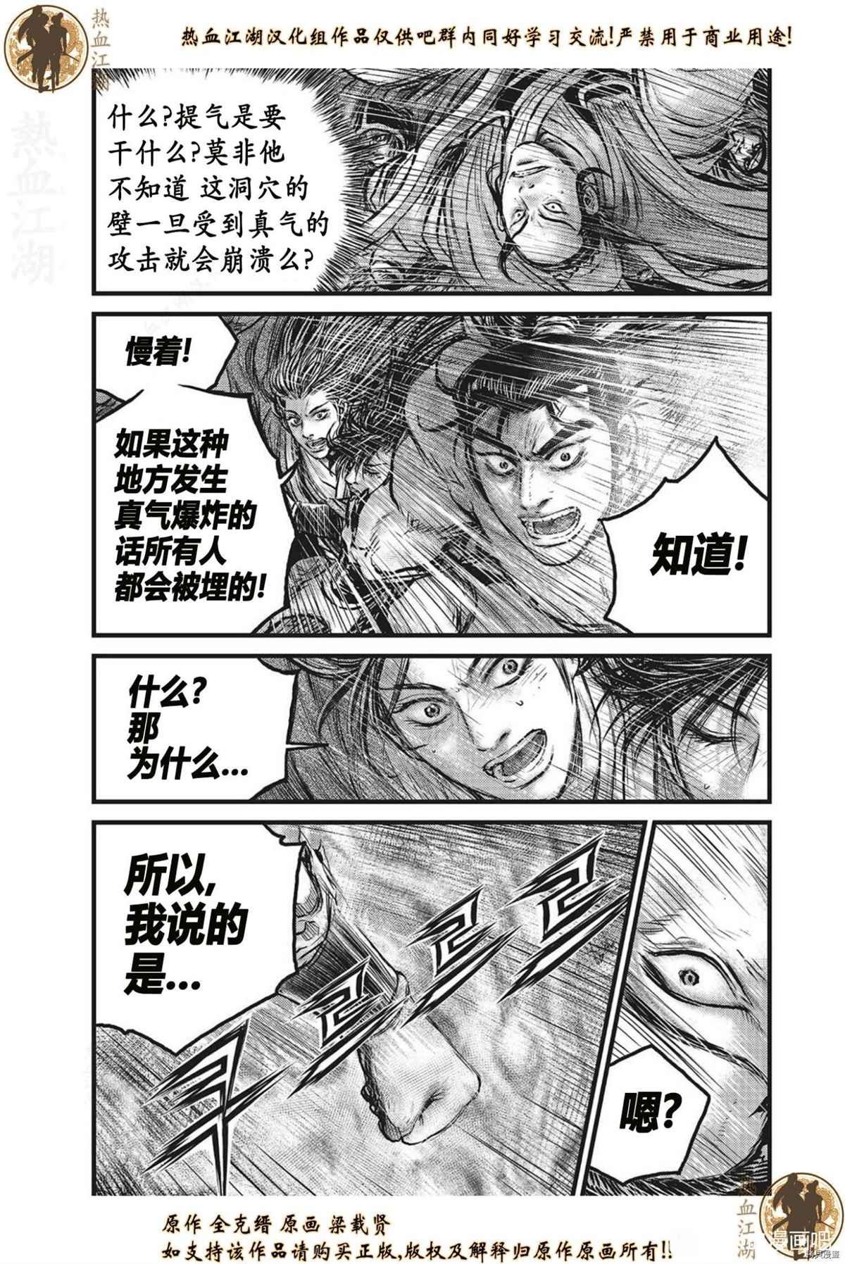 第627话