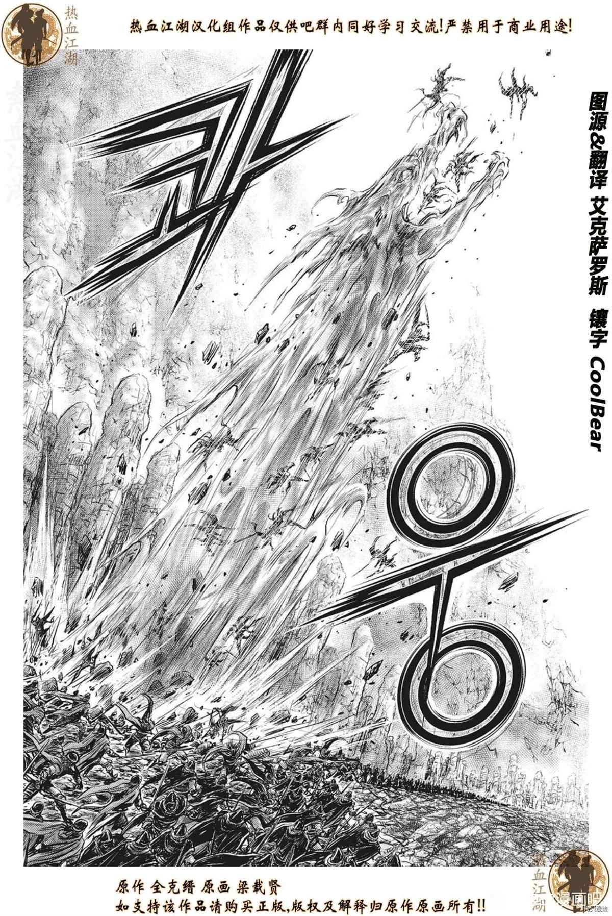 第627话