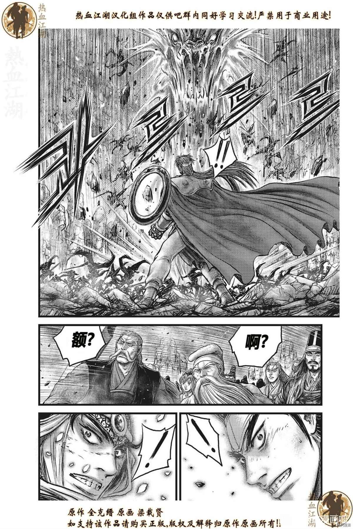 第627话