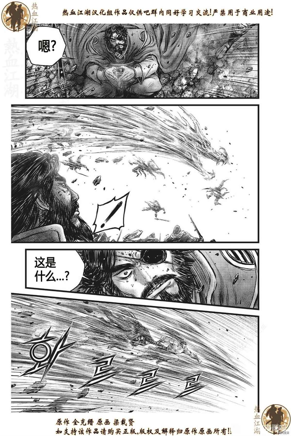 第627话