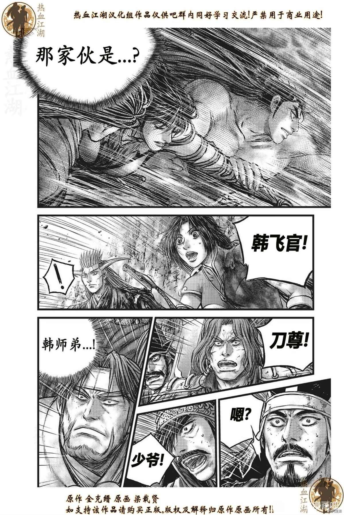 第627话