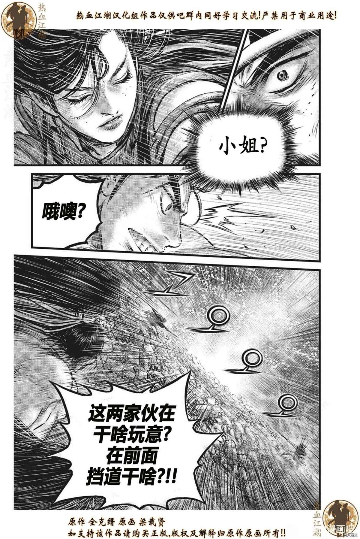 第627话