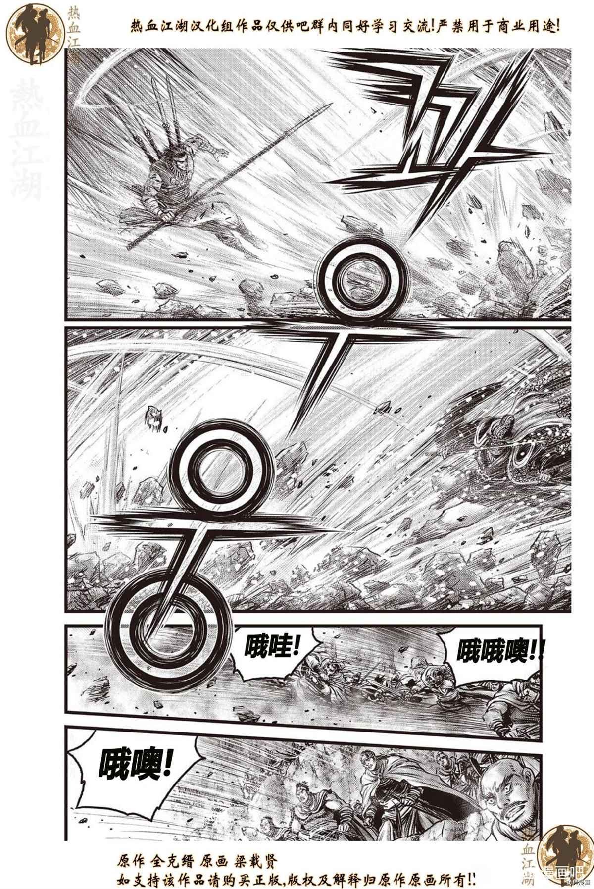 第627话