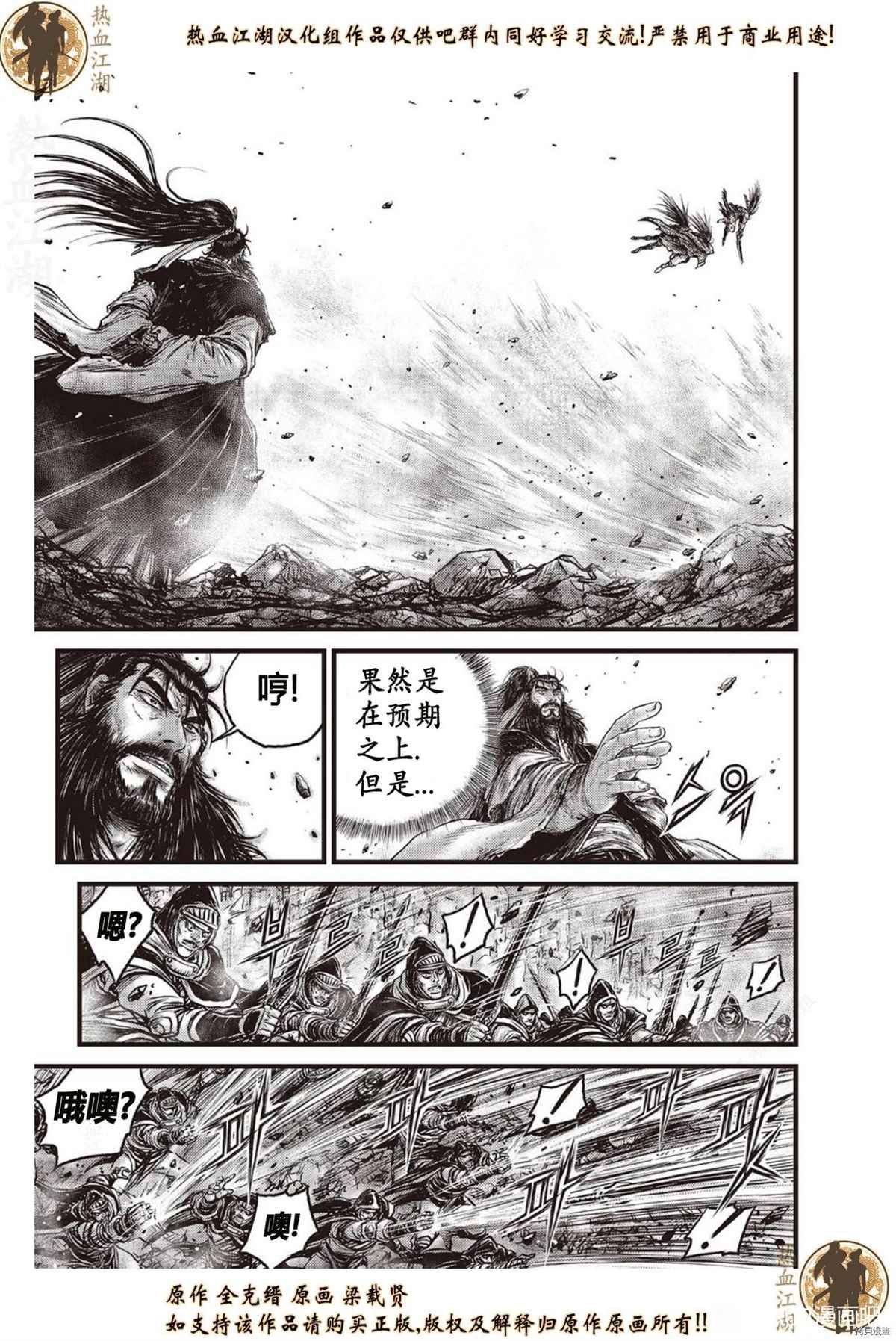 第627话