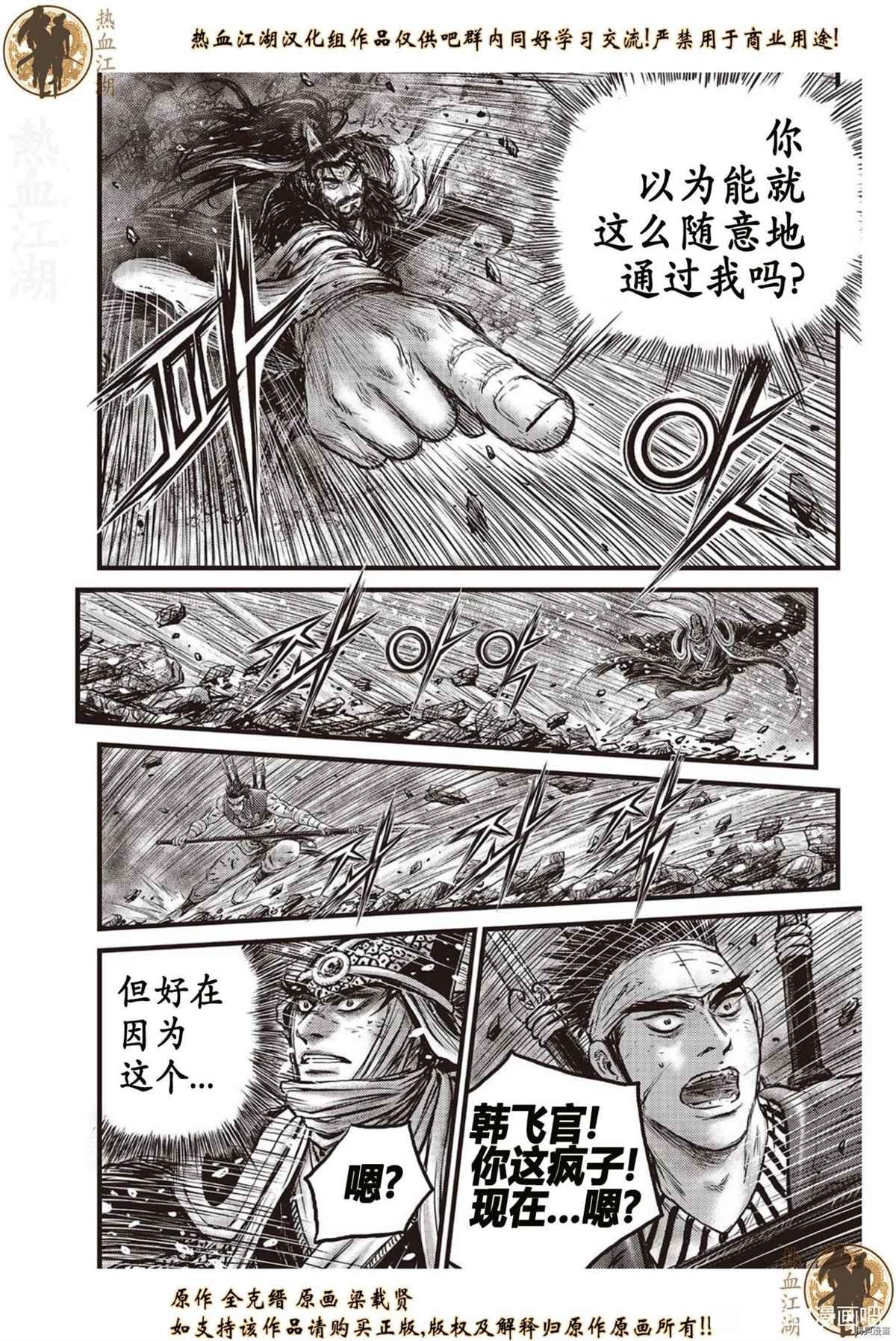 第627话