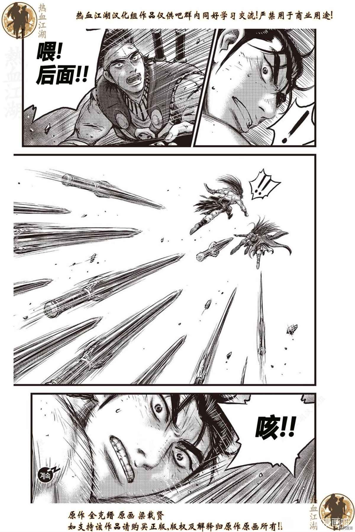 第627话