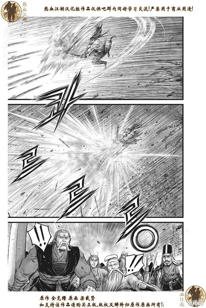 第628话
