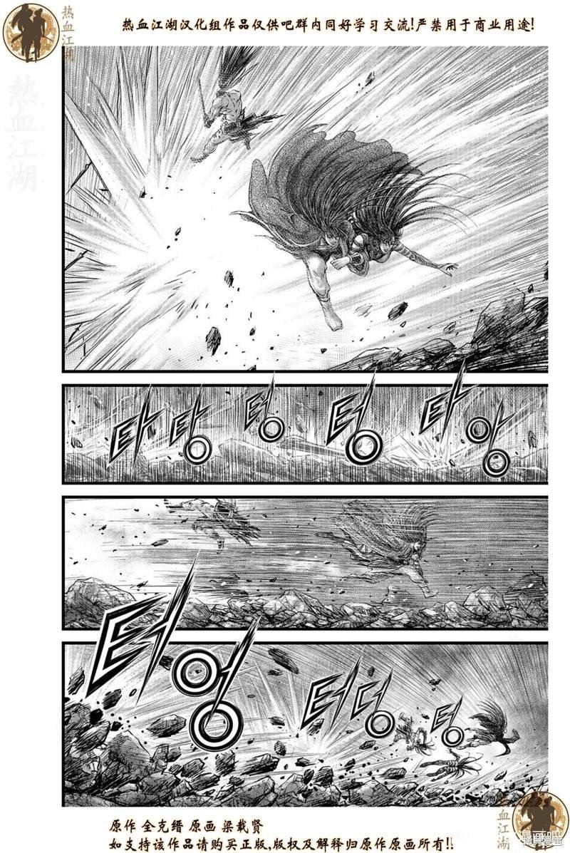 第628话