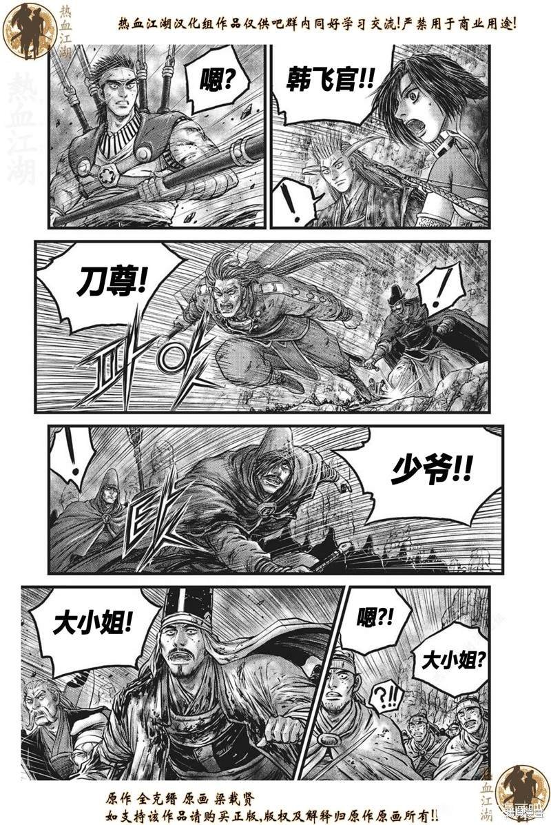 第628话