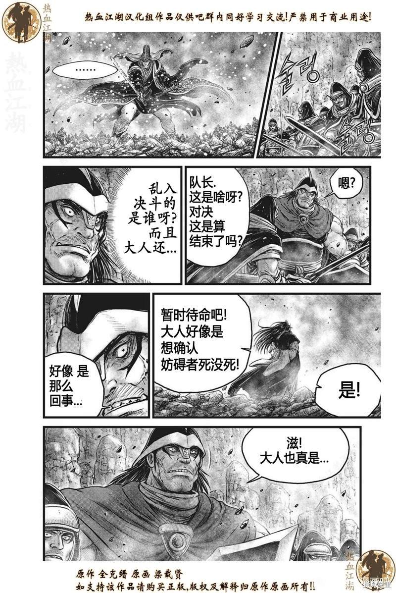 第628话