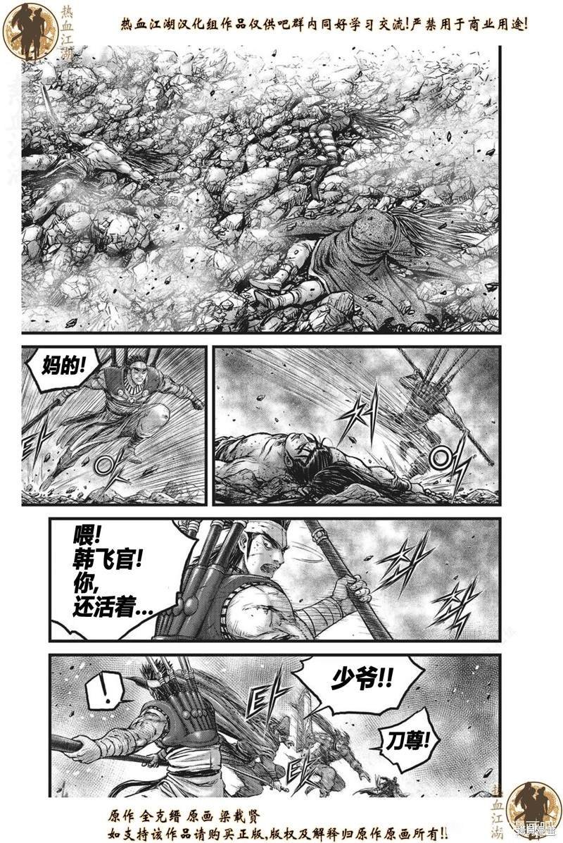 第628话