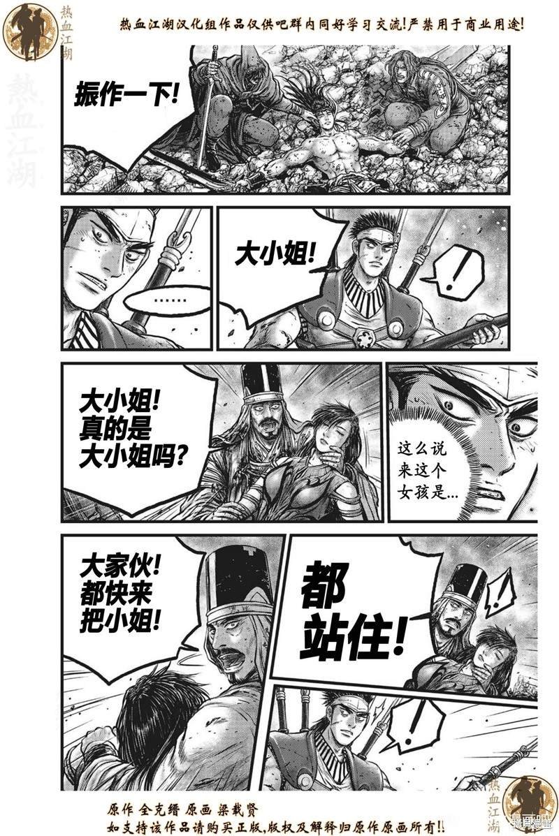 第628话