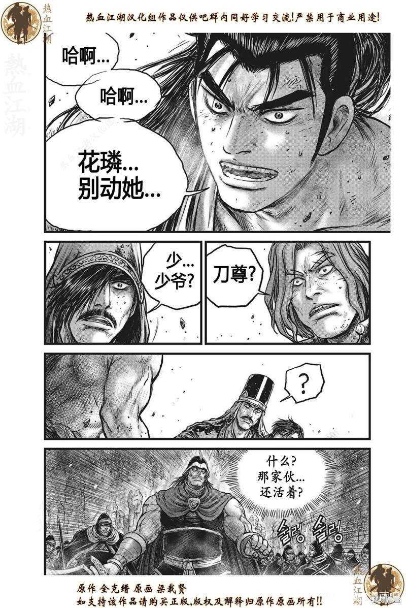 第628话
