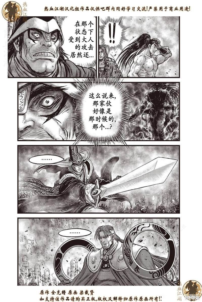 第628话