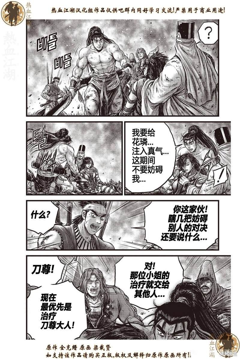 第628话