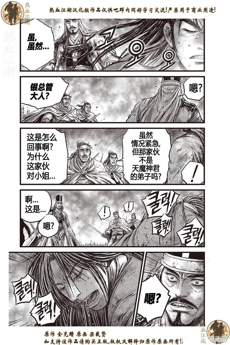 第628话
